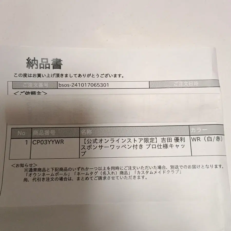 10번째 상품 이미지