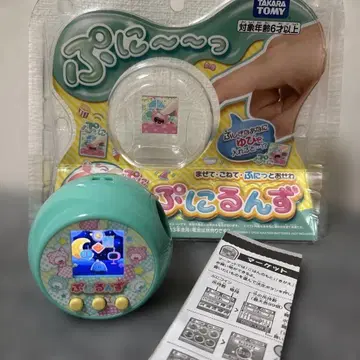 타카라토미 말랑쁘니 민트 그린