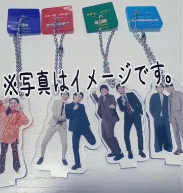 만게키 아크릴 스탠드 키링 세트