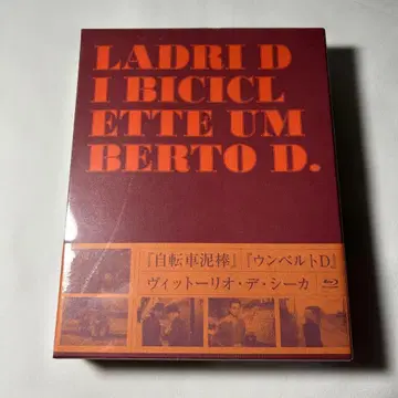 비토리오 데 시카 Blu-ray 트윈 팩