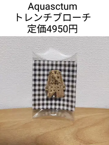 Aquascutum 트렌치 브로치
