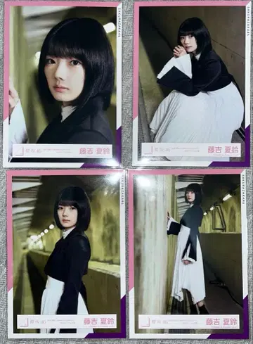 후지요시 카린 왜 사랑을 하지 않았을까? 브로마이드 컴프