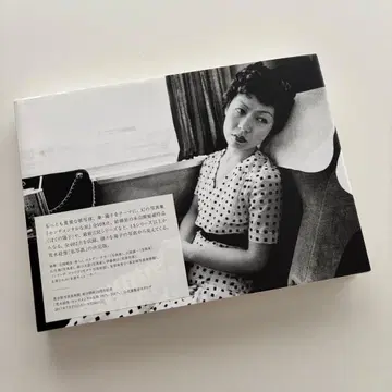 아라키 노부요시 센티멘탈한 여행 1971 2017