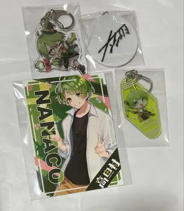 다카다 마을 교역소 나나호 아크릴 키링 할로윈 온천 동호회