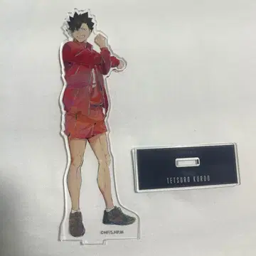 하이큐 쿠로오 테츠로 아크릴 스탠드 약 16cm