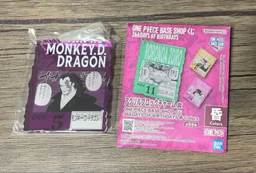 원피스 베이스 샵 제일복권 아크릴 블록 참 드래곤