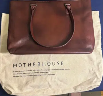 마더하우스 앤티크 슬림 토트