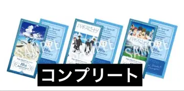 하이 스피드! 영화 특전 비주얼 티켓풍 카드 컴프 세트