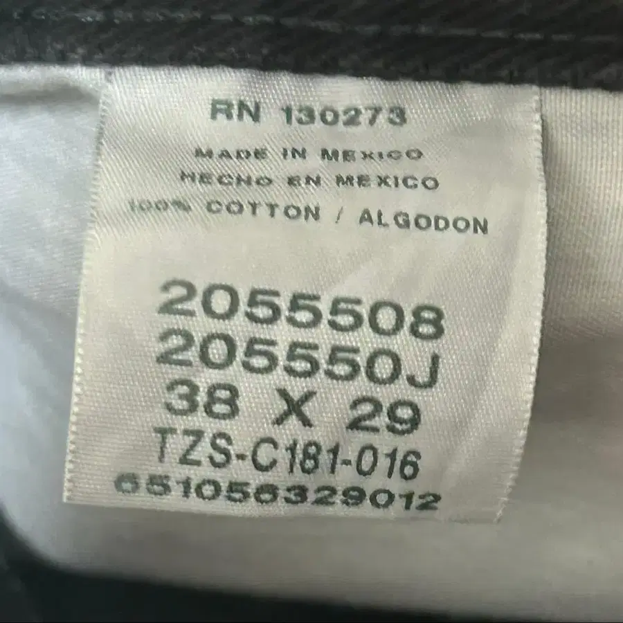 6번째 상품 이미지