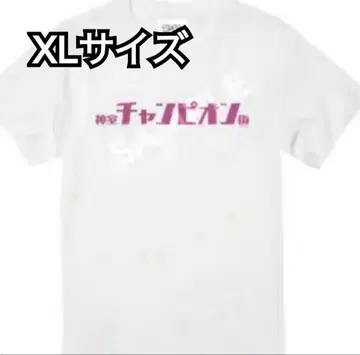 용과 같이 카무로 챔피온 거리 T셔츠 XL 사이즈 WH