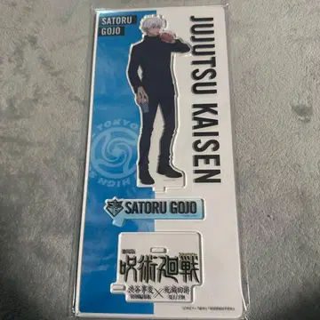 극장판 주술회전 아크릴 스탠드 고죠 사토루