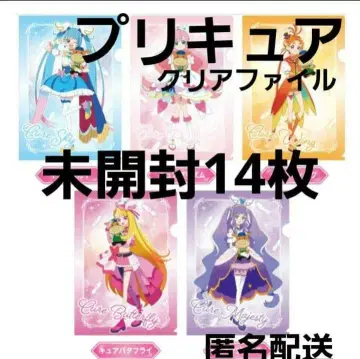 히로걸 스카이! 프리큐어 클리어 파일 새상품 14장 세트 마츠야