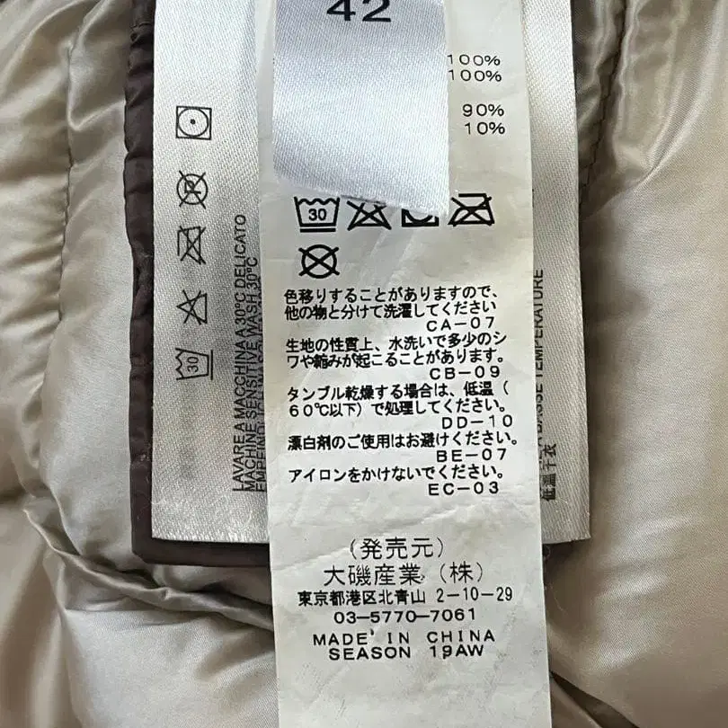 10번째 상품 이미지