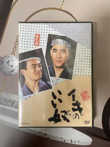이키노이이야츠 DVD