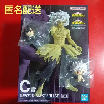 제일복권 나의 히어로 아카데미아 C상 + H상 x 2