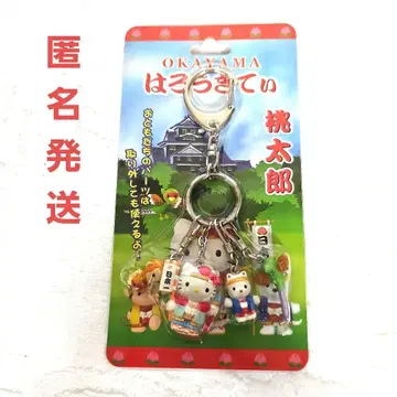 지역 산리오 헬로키티 키링 오카야마 한정판 복숭아 타로