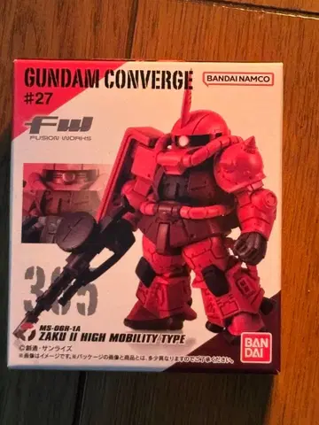 GUNDAM CONVERGE #27 ZAKU II 고기동형