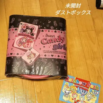 새상품 메조 피아노 조립식 더스트 박스 덤 포함