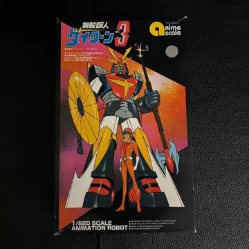 다이탄 3 1980년대 구 키트 1/144