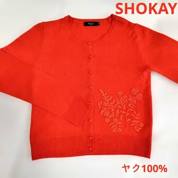[컨디션 최상] SHOKAY 야크 100% 가디건 오렌지
