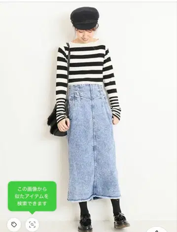 Spick&Span 웨스턴 펜슬 데님 스커트