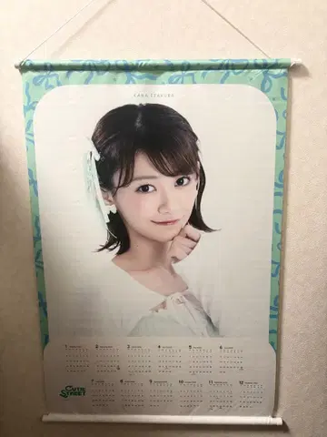 CUTIE STREET 태피스트리 달력 2025 이타쿠라 카나