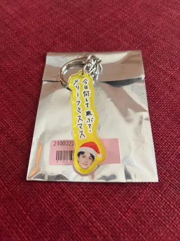 BUDDiiS FUMINORI 아크릴 키링