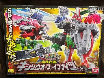 류소우저 용장합체 DX 키시류우오 파이브나이츠 세트