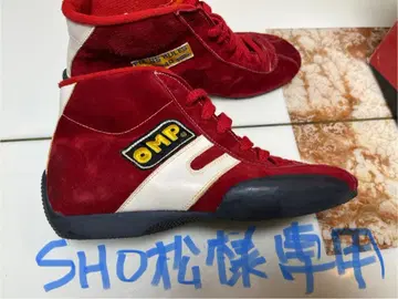 OMP 레드 스웨이드 하이컷 스니커즈