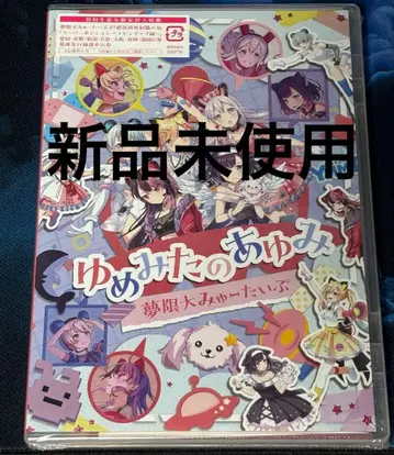 뱅드림 무한대 뮤타입 꿈을 꾼 아유미 Blu-ray