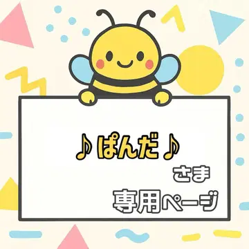 판다 님 주문 페이지