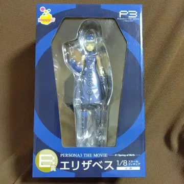 페르소나 3 Happy 복권 엘리자베스