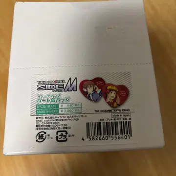 SideM 하트 캔뱃지