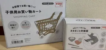 캔두 쇼핑 카트 밥솥 세트