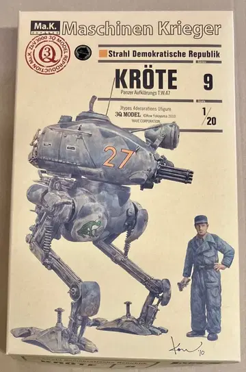 WAVE 1/20 스케일 크레테 미조립 프라모델