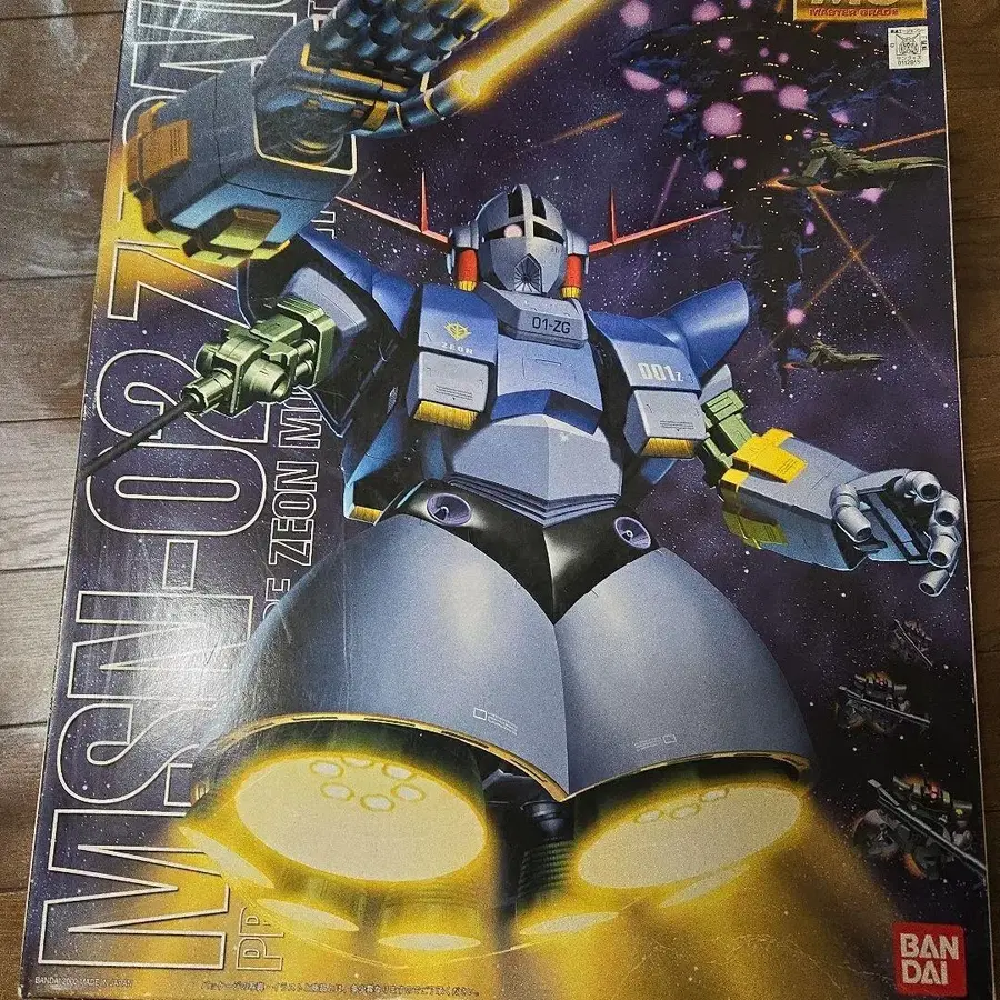 1번째 상품 이미지