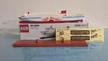 [선내 한정판 모델] 롱 토미카 산후라와 [미개봉 새상품]