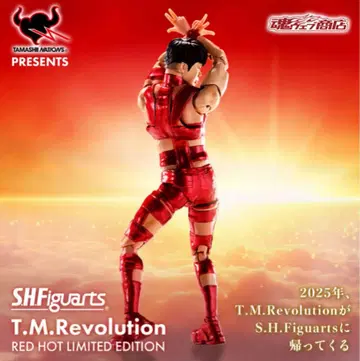 S.H.Figuarts T.M.Revolution RED HOT