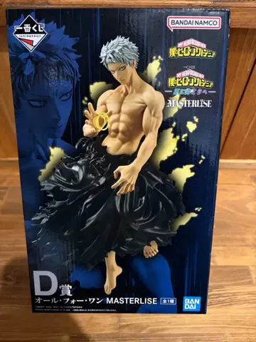 제일복권 나의 히어로 아카데미아 올 포 원 D상