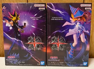 유희왕 전광절경 프라이스 2종