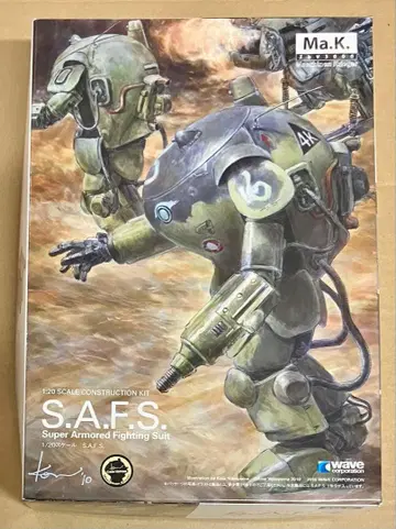 WAVE 1/20 스케일 S.A.F.S. 미조립 프라모델