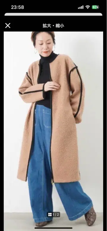 루카 플리스 집업 자켓