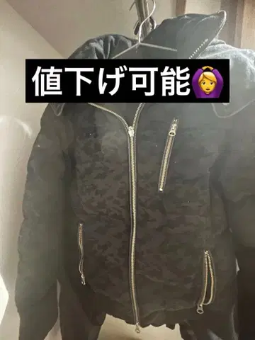 카모 패턴 다운 자켓