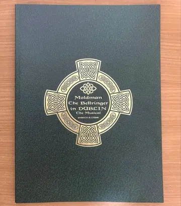 더블린의 종 치는 곰팡이 인간 2024 팜플렛 뮤지컬