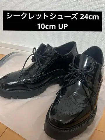 키높이 신발 통굽 24cm 10cm