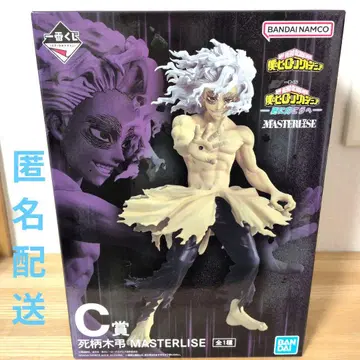 제일복권 히로아카 C상 시가라키 토무라 피규어