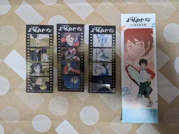 에우레카 세븐 20주년 전시회 구매 & 입장 특전