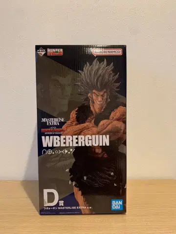 헌터헌터 제일복권 우보긴 피규어