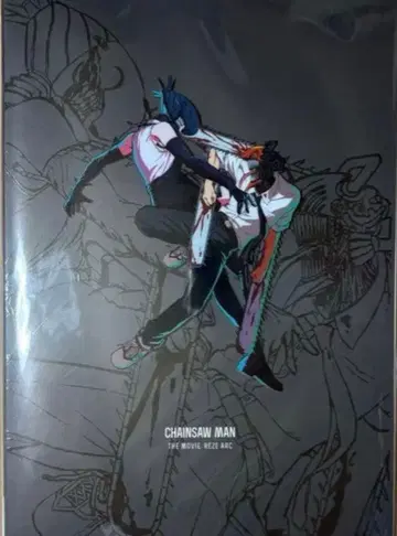 극장판 체인소 맨 레제편 극장 굿즈 팜플렛