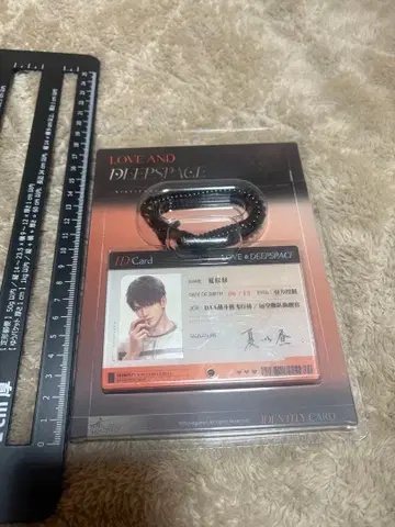 연애와 심연 공식 마히루 ID 카드 키링